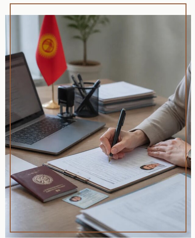 Оформление гражданства Кыргызстана под ключ с сопровождением в Ялте